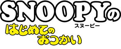 Snoopy's Errand Adventures (Game Boy) Play Online
